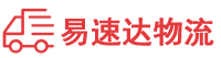 郴州到秦都区物流公司